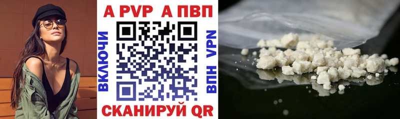 Alpha-PVP СК КРИС  Костомукша 