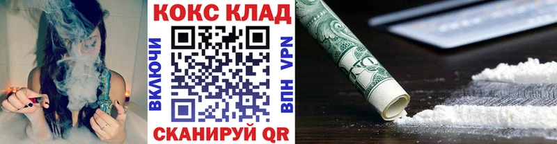 купить закладку  Костомукша  КОКАИН Перу 