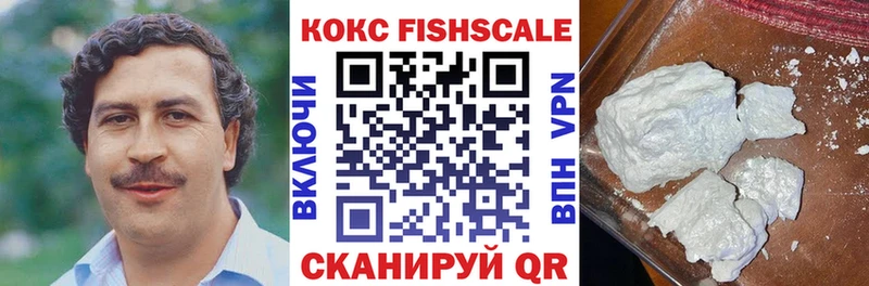 Кокаин VHQ Костомукша