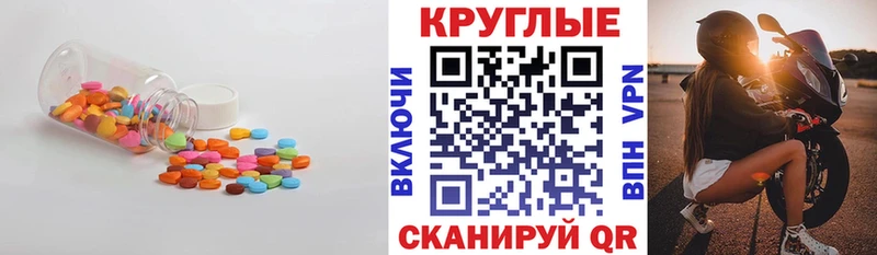 ЭКСТАЗИ Дубай  Костомукша 