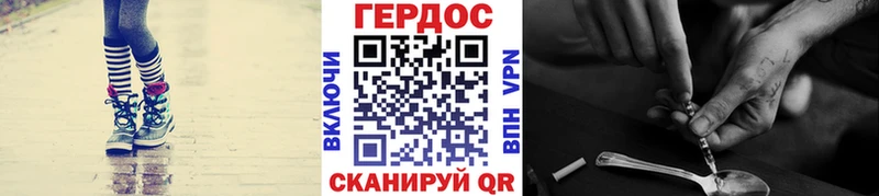ГЕРОИН гречка Костомукша