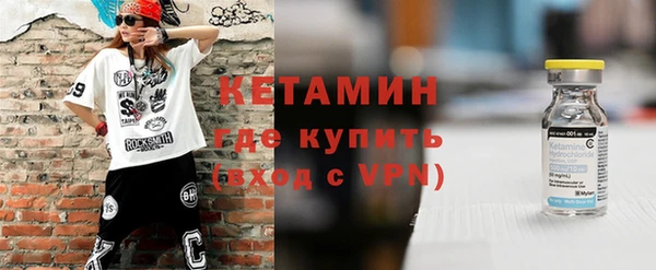ПСИЛОЦИБИНОВЫЕ ГРИБЫ Богородицк