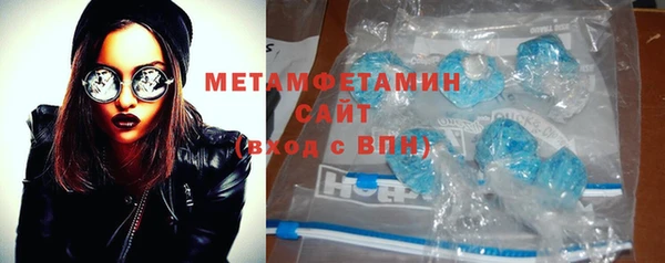 ПСИЛОЦИБИНОВЫЕ ГРИБЫ Богородицк