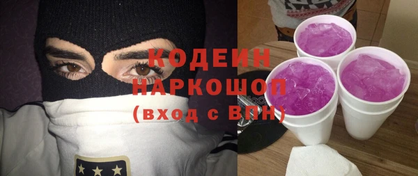 ПСИЛОЦИБИНОВЫЕ ГРИБЫ Богородицк