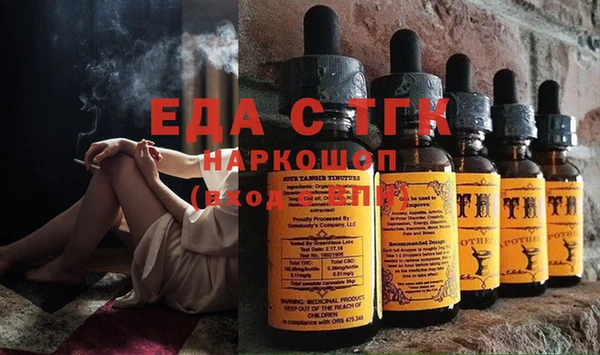 кокаин VHQ Богданович