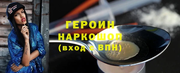 ПСИЛОЦИБИНОВЫЕ ГРИБЫ Богородицк