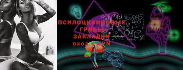 кокаин VHQ Богданович