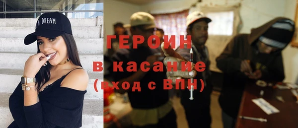 кокаин VHQ Богданович