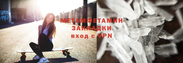 ПСИЛОЦИБИНОВЫЕ ГРИБЫ Богородицк