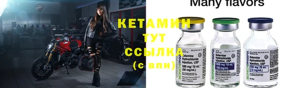 кокаин VHQ Богданович