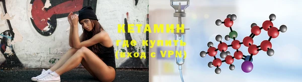 ПСИЛОЦИБИНОВЫЕ ГРИБЫ Богородицк
