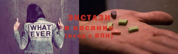 ПСИЛОЦИБИНОВЫЕ ГРИБЫ Богородицк