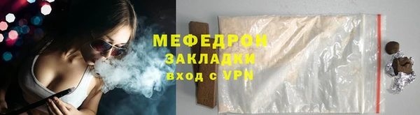 ПСИЛОЦИБИНОВЫЕ ГРИБЫ Богородицк