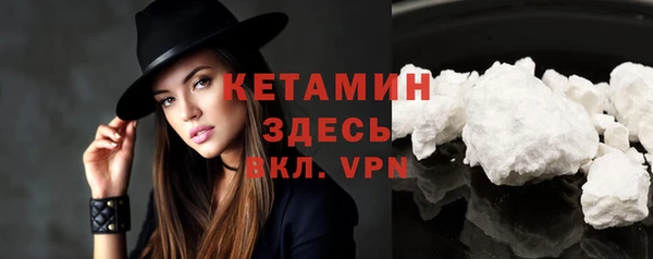 кокаин VHQ Богданович