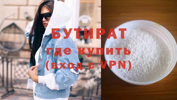 кокаин VHQ Богданович