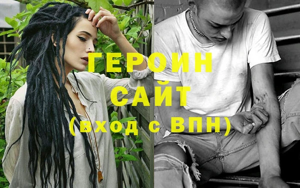 ПСИЛОЦИБИНОВЫЕ ГРИБЫ Струнино