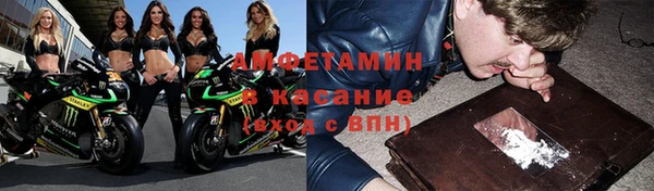 ешки Сосновоборск