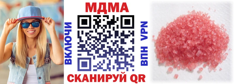 MDMA молли  Костомукша 