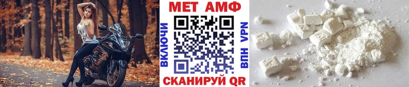 Метамфетамин пудра Костомукша