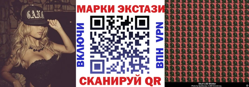 где продают наркотики  маркетплейс телеграм  Марки N-bome 1,8мг  Костомукша 